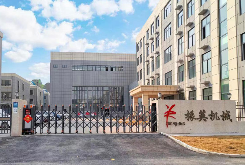 新鄉市振英機械設備有限公司